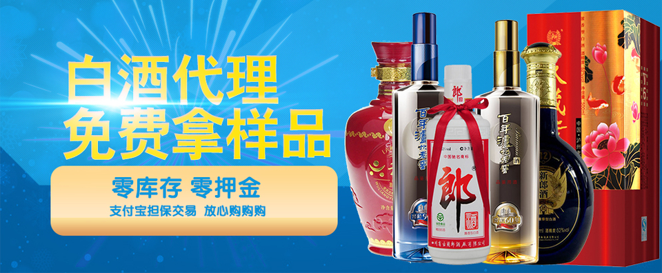 商城招商代理 PSD設計圖助力精準營銷與高效代理