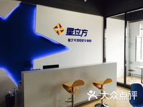 藝苑星立方藝術(shù)咨詢培訓(xùn)中心課程 價(jià)格 簡(jiǎn)介 怎么樣 赤峰學(xué)習(xí)培訓(xùn)