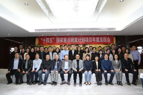 動醫(yī)學院兩個 十四五 國家重點研發(fā)計劃項目年度總結暨咨詢研討會召開