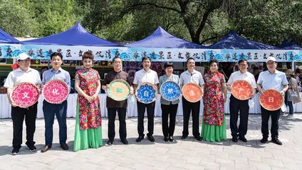 銅川市舉辦2022陜西省群眾文化節(jié)銅川分會(huì)場(chǎng)暨銅川&ldquo;文化和自然遺產(chǎn)日&rdquo;活動(dòng)