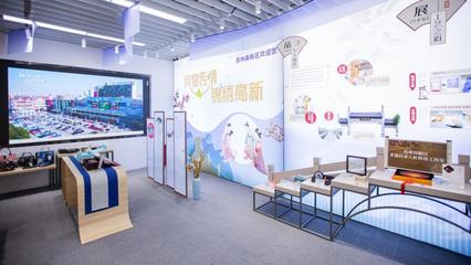 品指尖溫柔 游蘇式田園 蘇州高新區(qū)錦繡風(fēng)物沉醉上海虹橋站