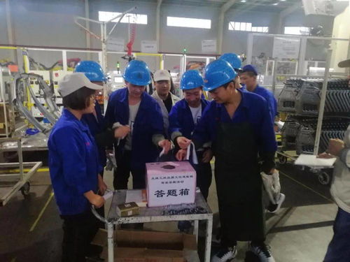 第十一事業(yè)部焊裝西安工廠開展品質(zhì)文化知識(shí)下車間活動(dòng)