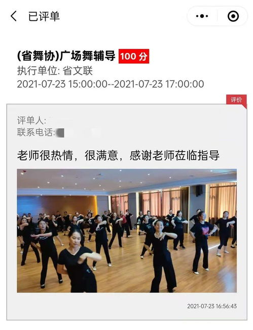 省文聯(lián) 萬名文藝家下基層 點單服務(wù)項目向全省縣 市 區(qū) 新時代文明實踐中心正式開放