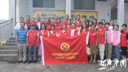 漣源 教育教學志愿服務隊進學校 社區(qū) 開展文明實踐活動